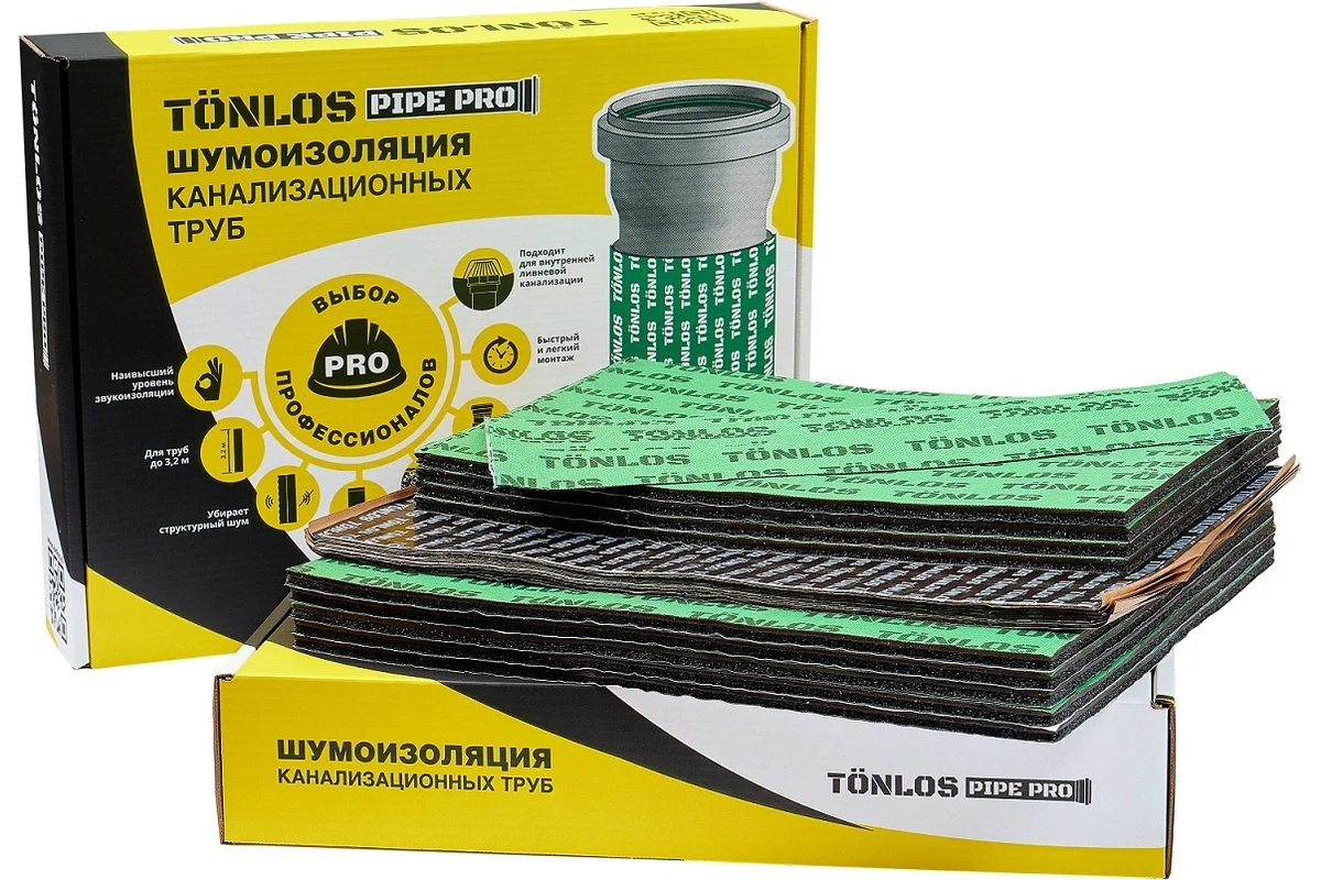 Комплект для шумоизоляции канализационных труб PIPE PRO Tonlos