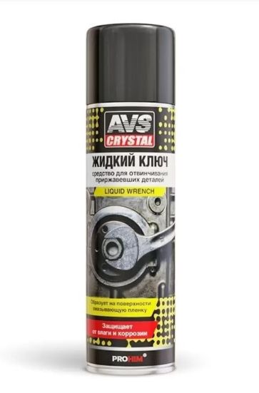 Жидкий ключ АВК-112 масляный проникающая 335 мл