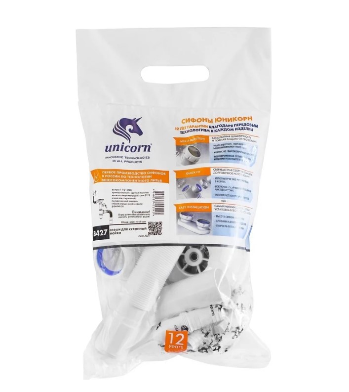 Сифон для мойки UNICORN3 1/2,40 круглый гибкий перелив В427Р