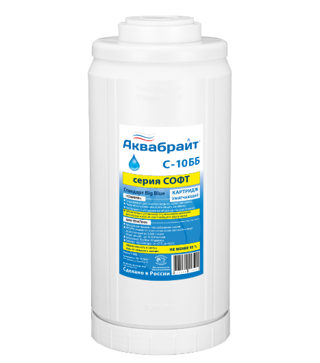 Картридж умягчающий С10-ББ 12000 литров средний