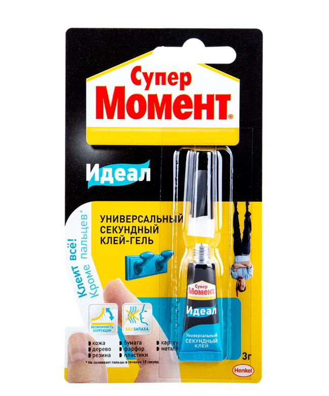 Клей Момент гель маленький