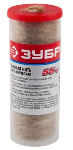 Лен ЗУБР в тубе 55 метров