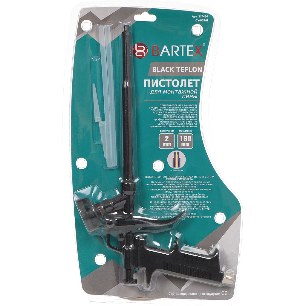 Пистолет для пены Бартекс алюминиевый CY-005H