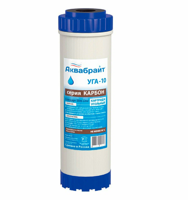 Картридж угольный 4000 литров маленький