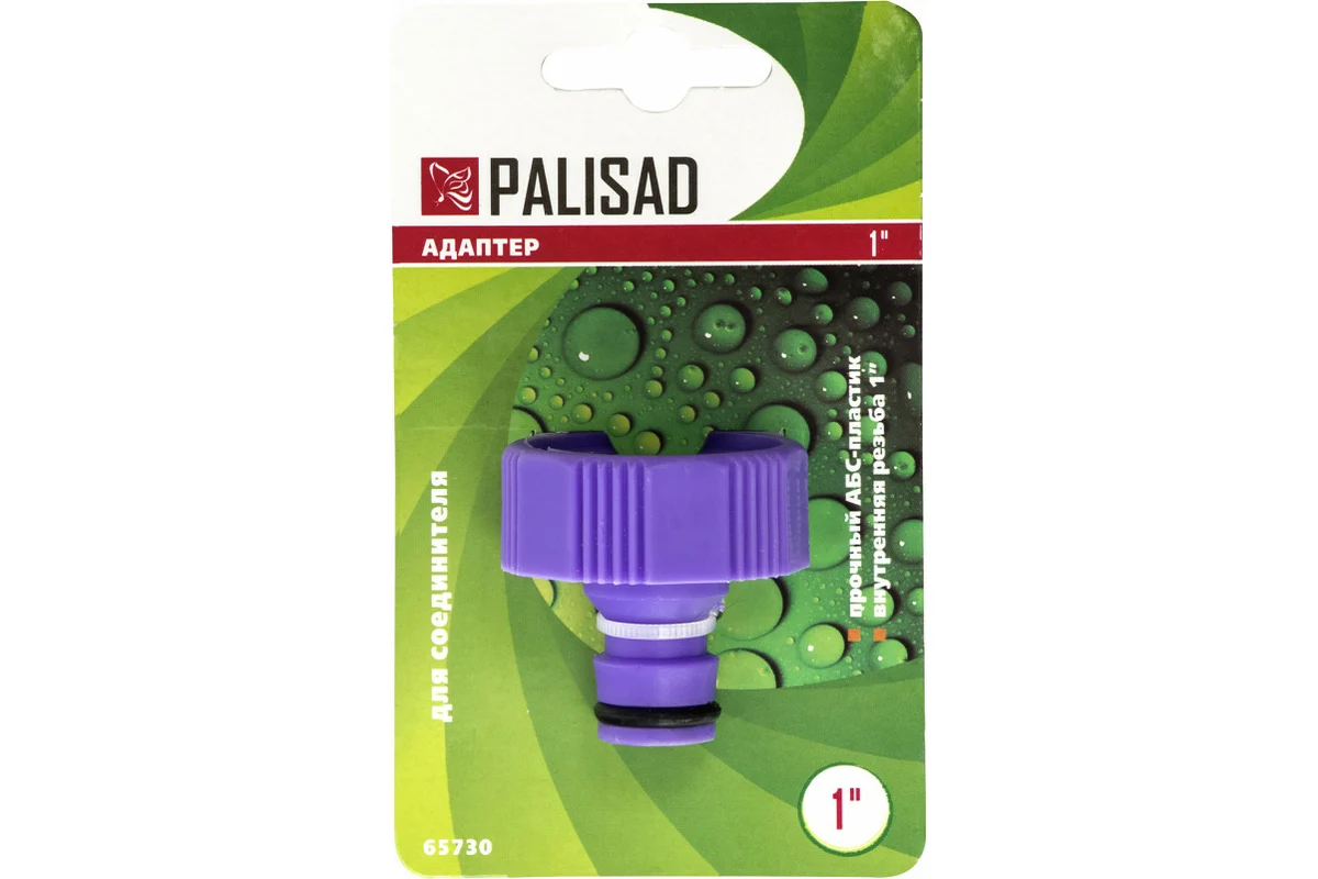 Адаптер штуцерный переходник PALISAD 1 внут/рез 65730