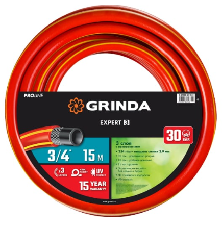 Шланг GRINDA PROLine EXPERT 3/4 15 метров 35 атм трехслойный армированный