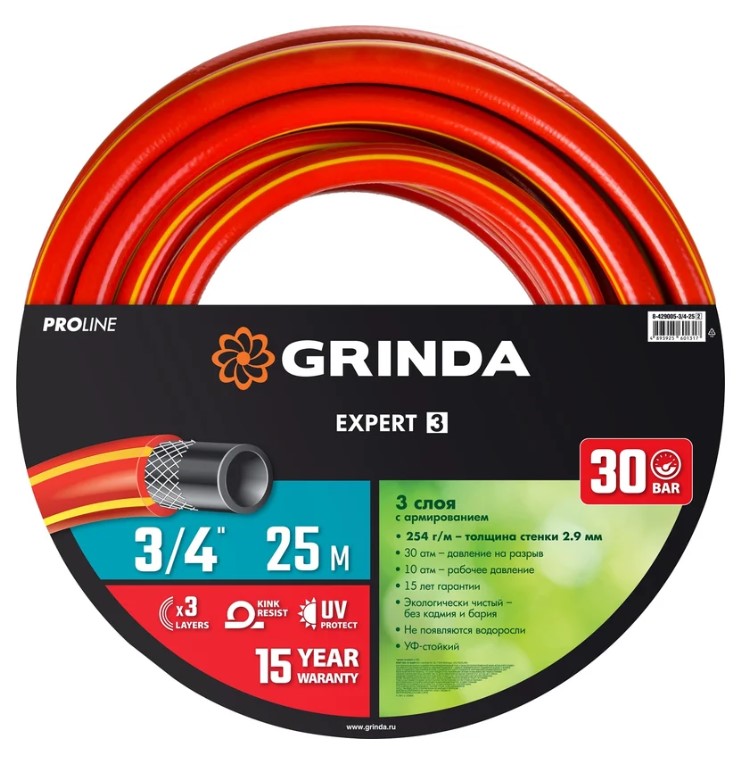 Шланг GRINDA PROLine EXPERT3 3/4 25 метров 35 атм 8-429005-3/4-25 трехслойный армированный