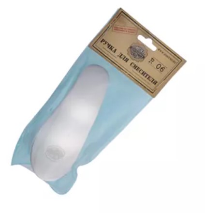 Ручка для смесителя R06 д40