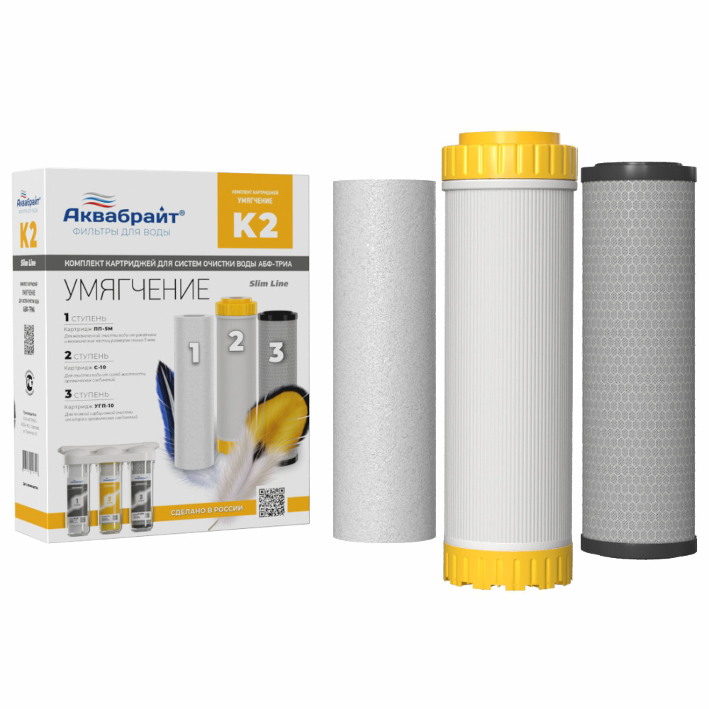 Комплект К-2 для ОСМОСА