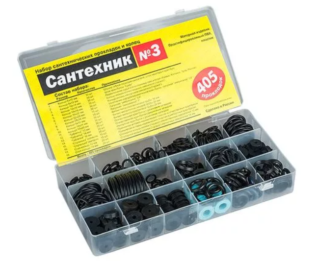 Набор прокладок Сантехник №3