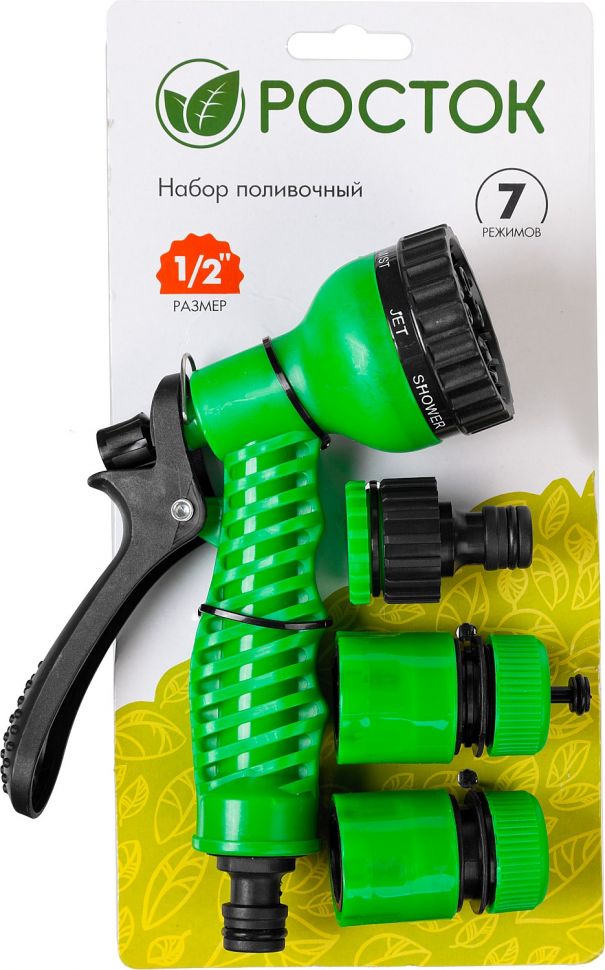 Набор подключения пистолета РОСТОК НП-12 1/2 7 режимов 427368