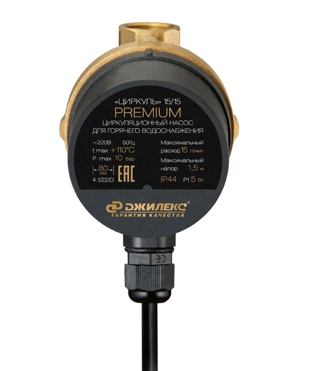 Насос Джилекс ПРЕМИУМ 15/15 для ГВС