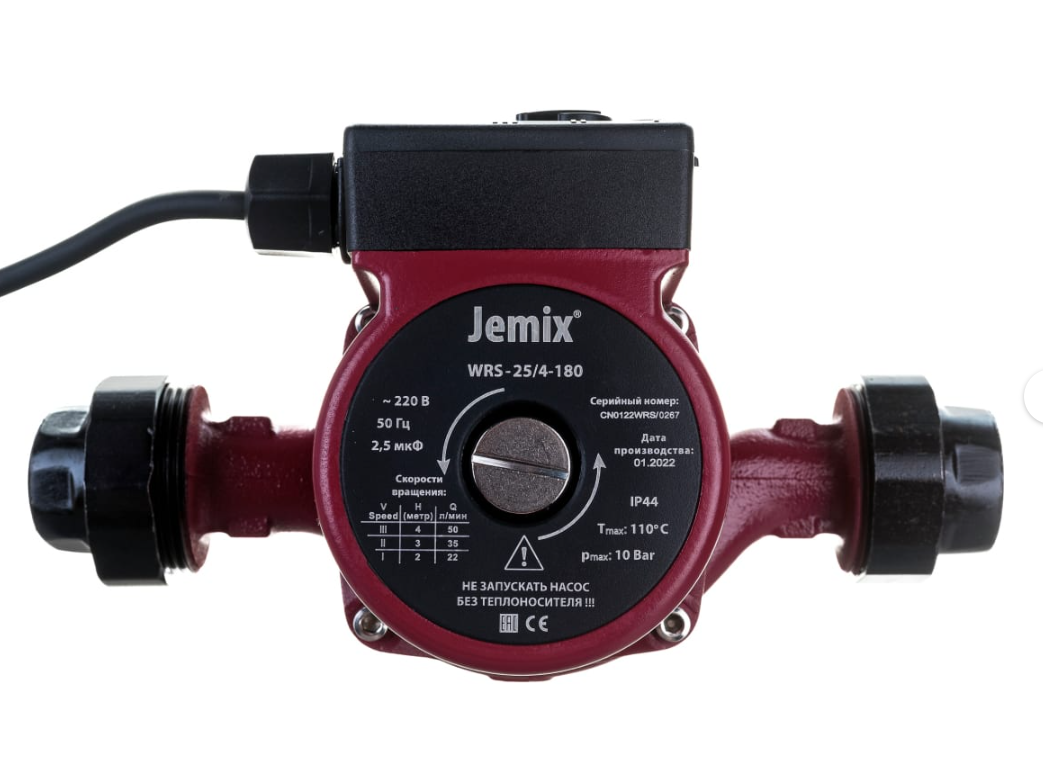 Насос циркуляционный Jemix WRS-25/4-180
