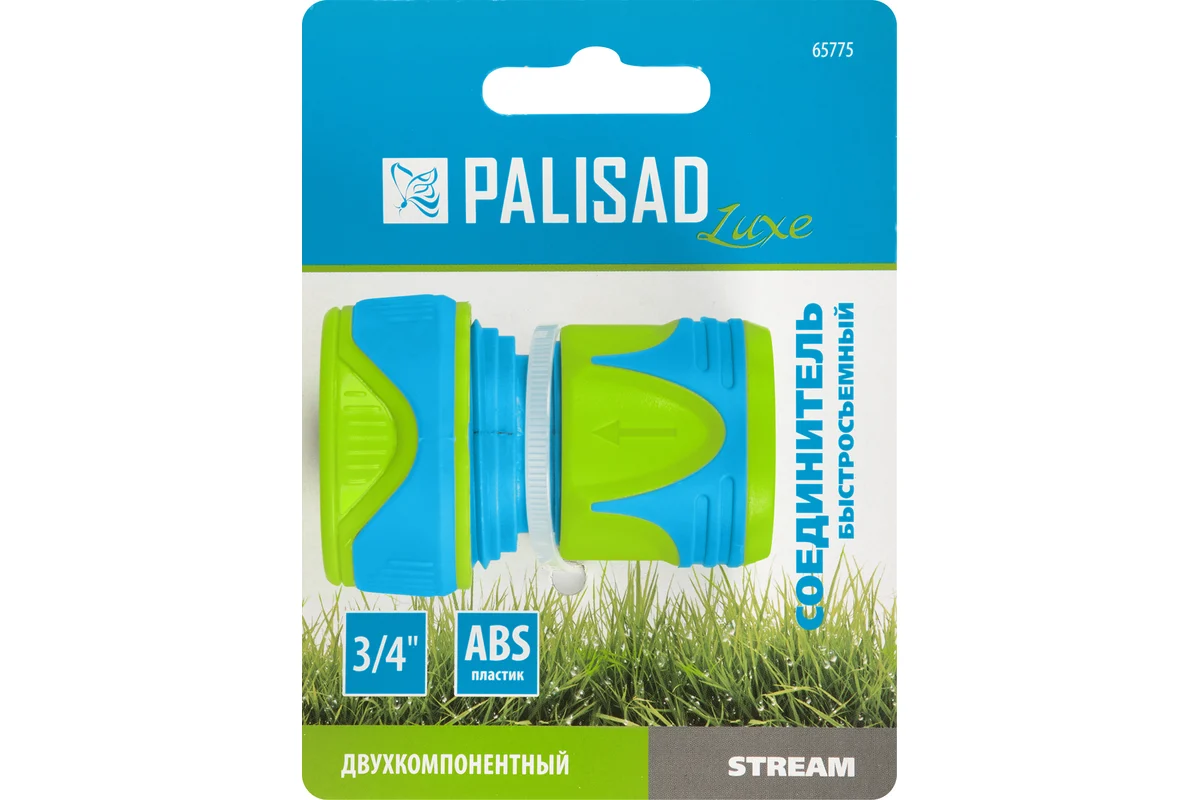 Быстросьем PALISAD LUXE 3/4 двухкомпонентный 65775