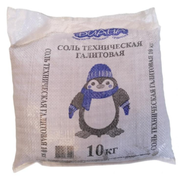 Соль техническая 10 кг Диана галитовая