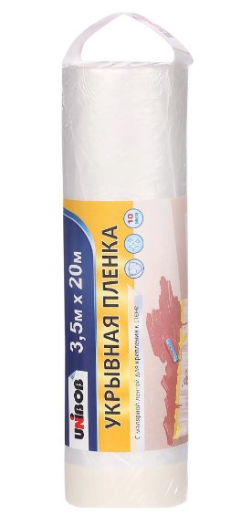 Пленка 20 метров с лентой