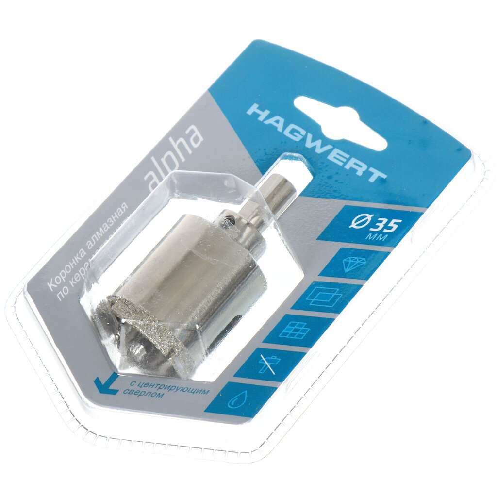 Коронка алмазная Hagwert Rennbohr d35 мм