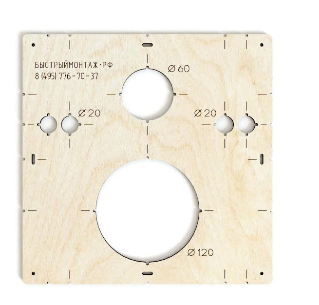 Шаблон для разметки и монтажа инсталяции из фанеры БЫСТРЫЙ МОНТАЖ