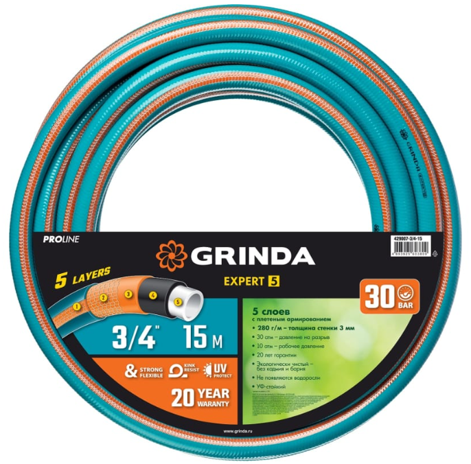 Шланг GRINDA PROLine EXPERT5 3/4 15 метров (30 атм) пятислойный армированный