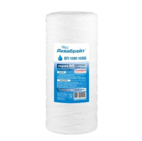 Картридж Веревочный 10 мкр 10 ББ средний