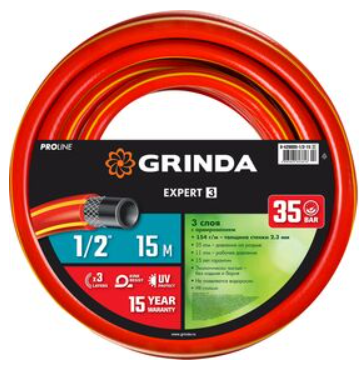 Шланг GRINDA PROLine EXPERT 1/2 15 метров 35 атм трехслойный армированный