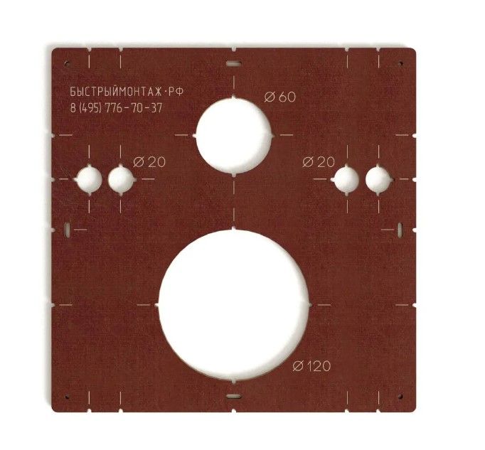 Шаблон для разметки и монтажа инсталяции из текстолита БЫСТРЫЙ МОНТАЖ