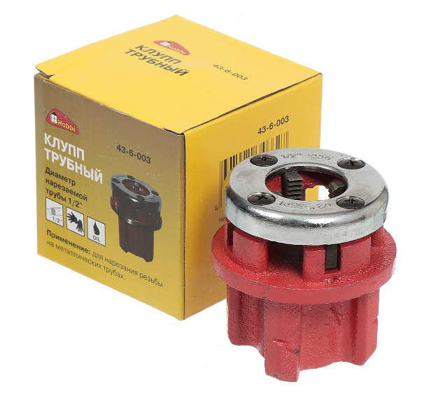 Клуп трубный 1/2 Ормис 43-6-003 для нарезки резьбы