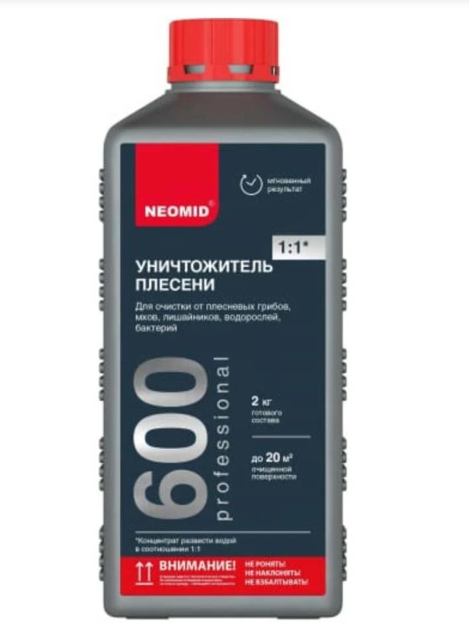 Пропитка Неомид Антиплесень 600 коцентрат 1:1,1 литр
