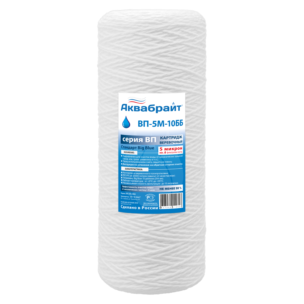 Картридж веревочный 5 мкр 10 ББ средний