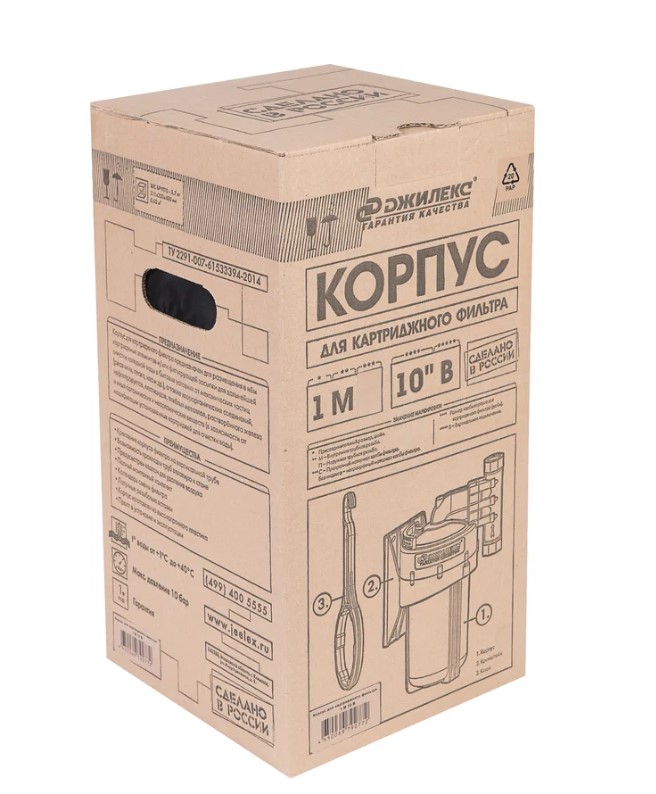 Колба Средняя 1М 10ББ Джилекс