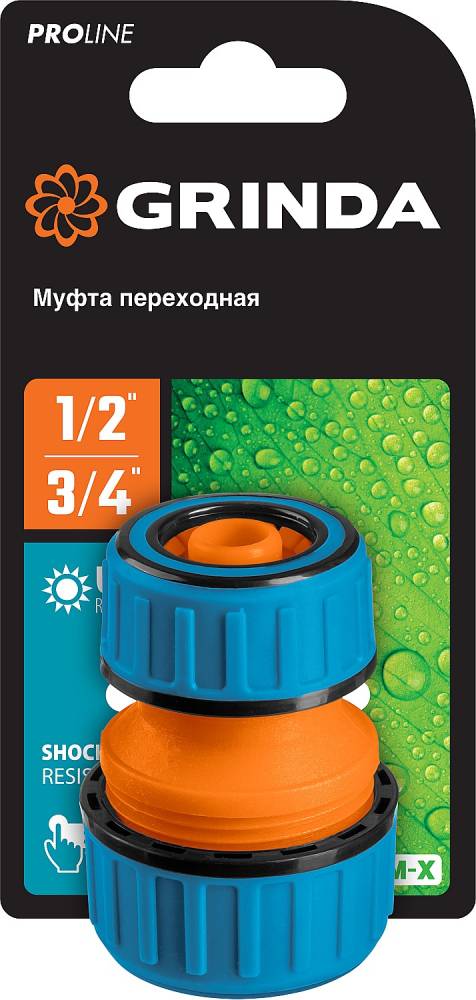 Муфта соединительная ремонтная GRINDA TM-X 1/2x3/4 из ударопрочного пластика Proline 8-426445