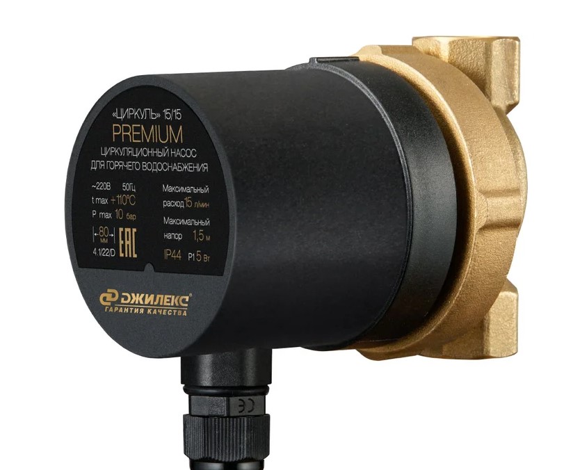 Насос Джилекс ПРЕМИУМ 15/15 для ГВС