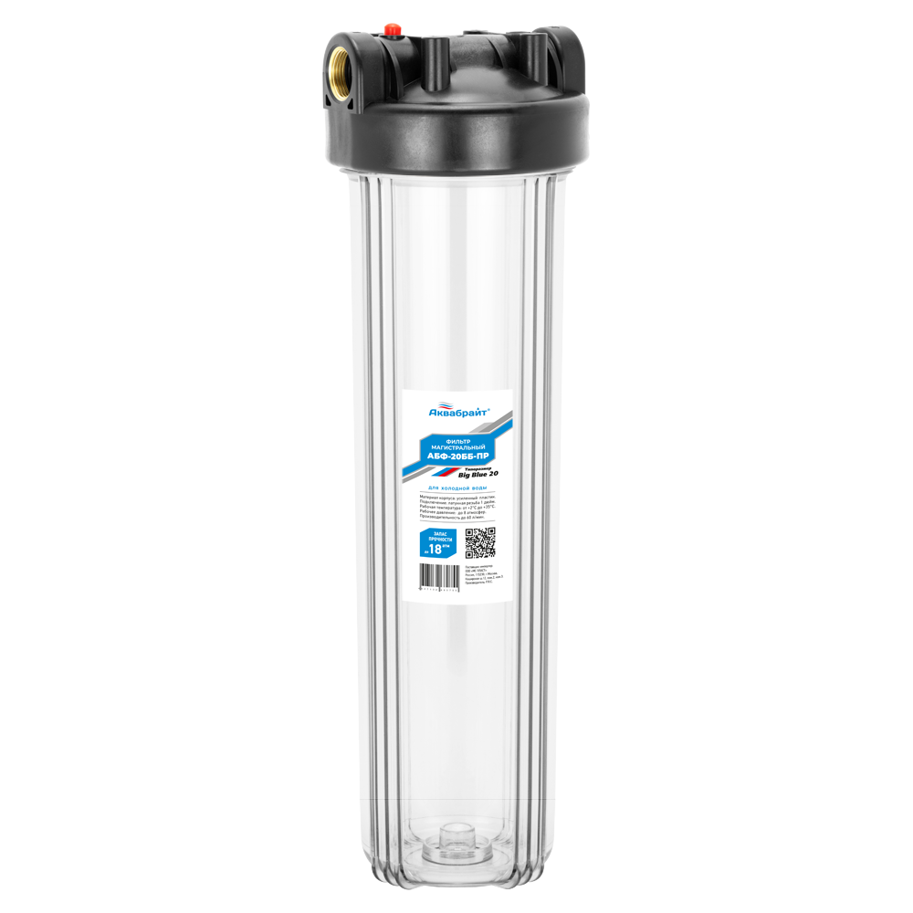 Колба Большая 1 АБФ-20ББ-ПР прозрачная