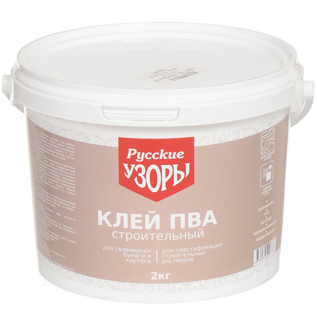 Клей ПВА Русские узоры строительный 2 кг