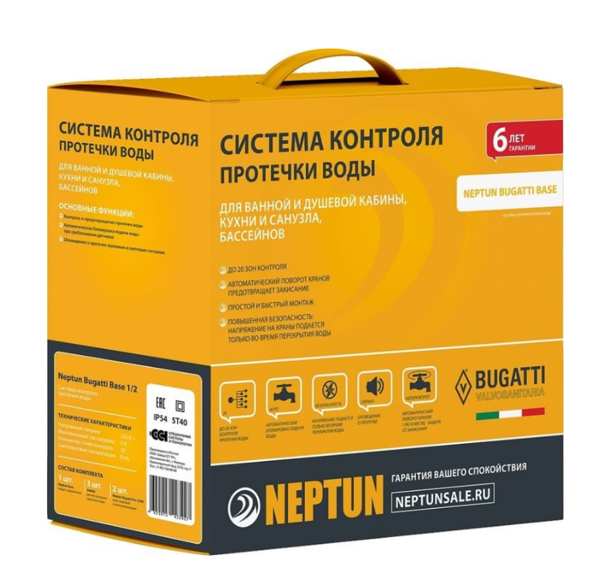 Система Нептун защита от протечки воды Neptun Bugatti Base 1/2