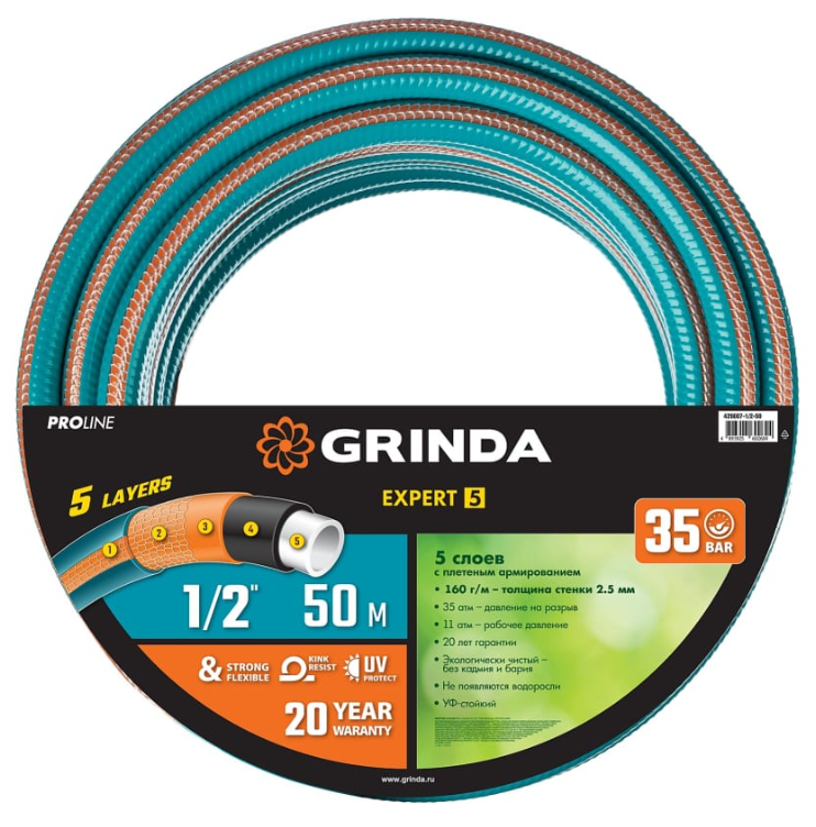 Шланг GRINDA PROLine EXPERT5 1/2 50 метров 35 атм пятислойный армированный