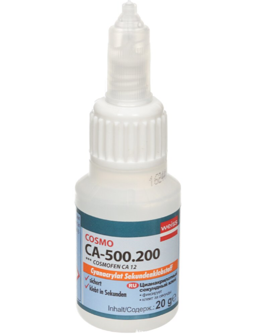 Космофен 20 грамм