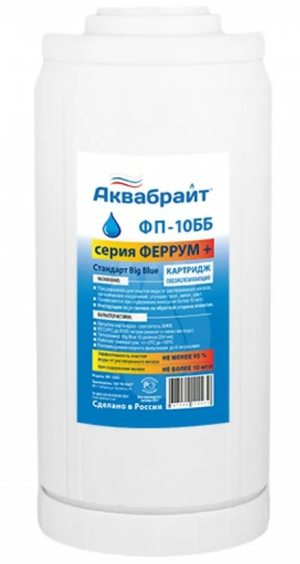Картридж обезжелезивания 10 ББ средний 6000 литров