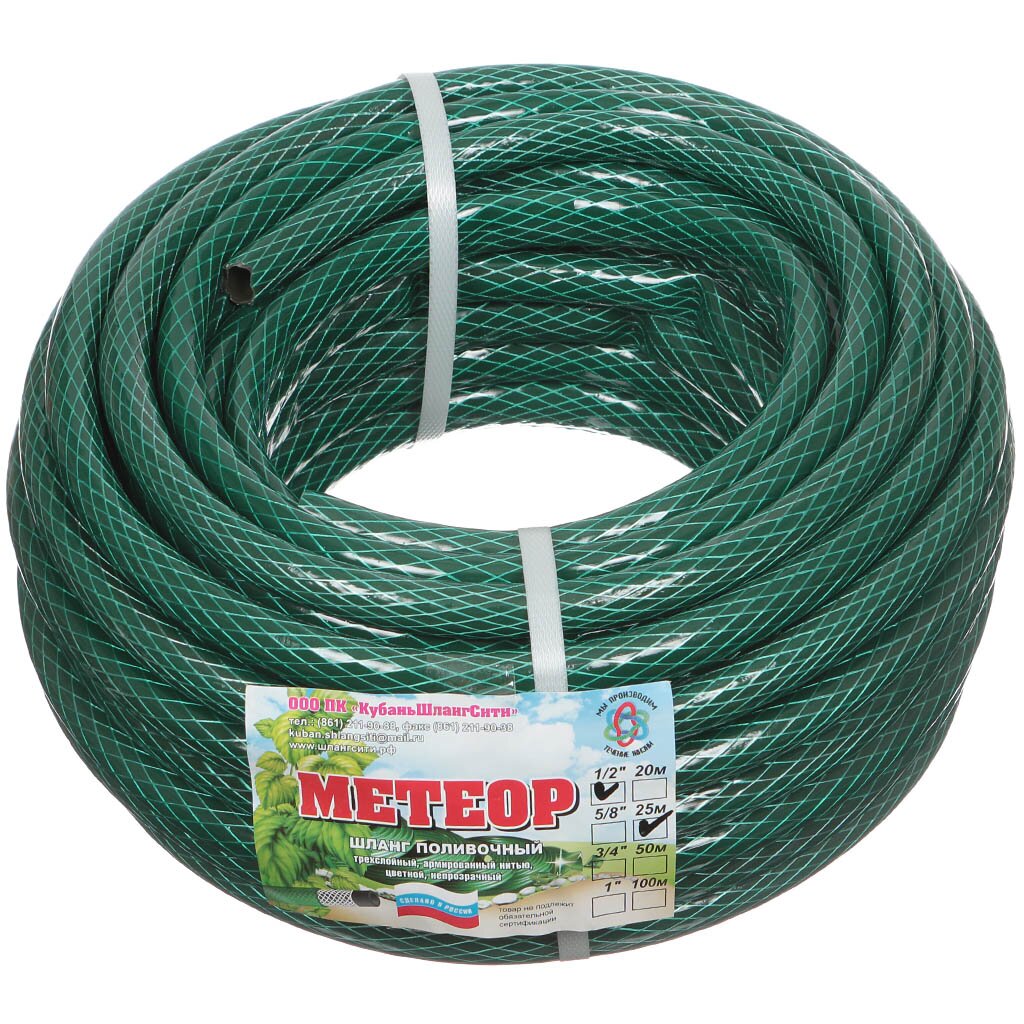 Шланг 1 прозрачный Зеленый 25 метров 6 атмосфер
