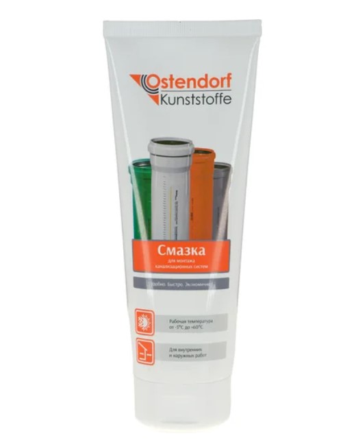 Смазка силиконовая 250 мл Ostendorf SL