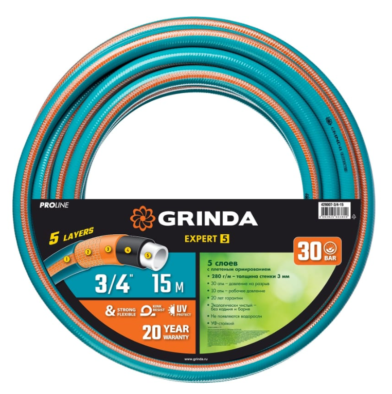 Шланг GRINDA PROLine EXPERT5 3/4 50 метров 30 атм пятислойный армированный