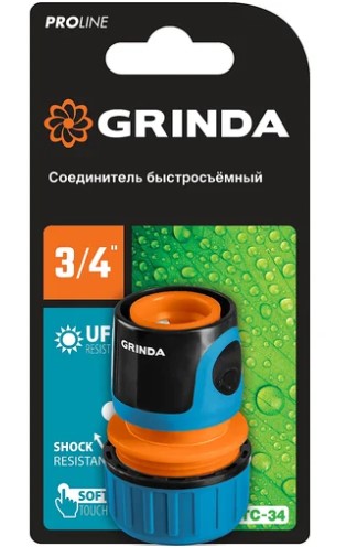 Быстросъем GRINDA TC-34 3/4 8-426426