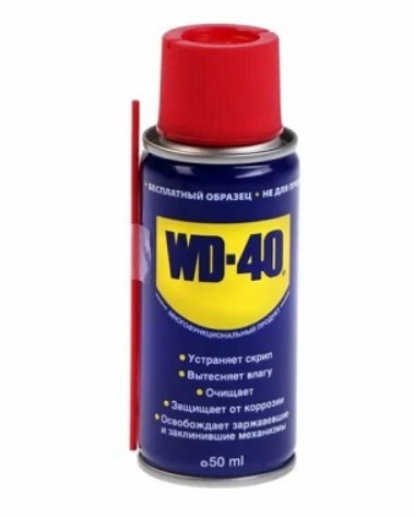 Смазка ВД-40 50 мл
