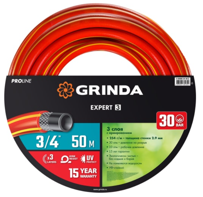 Шланг GRINDA PROLine EXPERT3 3/4 50 метров 35 атм трехслойный армированный 8-429005-3/4-50