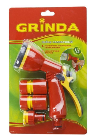 Набор поливочный GRINDA GS-12 пистолет 8 режимов 1/2 пластик