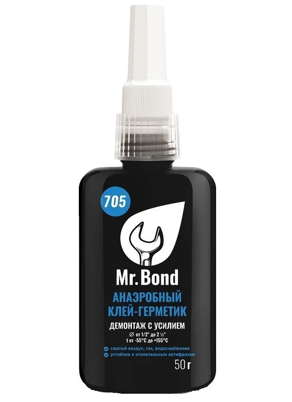 Паста герметик Анаэробный 50мл Синий тюбик Mr.Bond 705