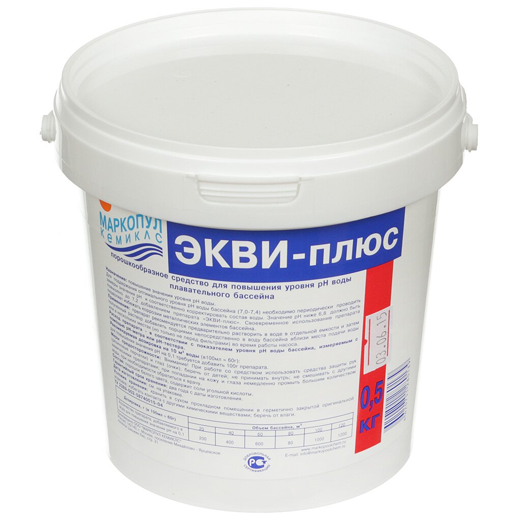 Маркопул Кемиклс м-30 0,5кг для бассейна