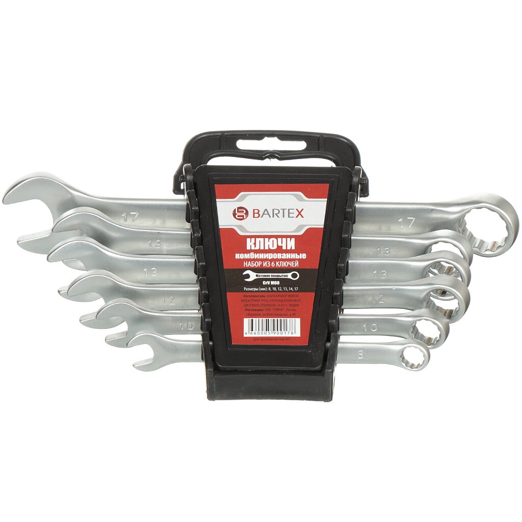 Набор ключей комбинированный М60 (6пр) 8-17 мм