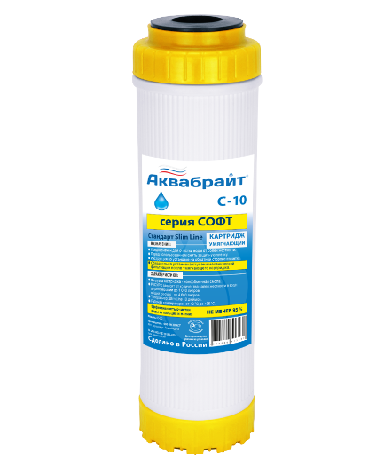 Картридж умягчающий С10 4000 литров маленький