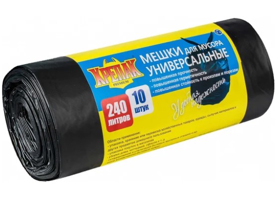 Мешки 240 литров 10 шт